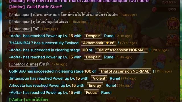 Summoner War ทดสอบการอัดวิดีโอของ Ios ใหม่ ผ่าเฉยเลย