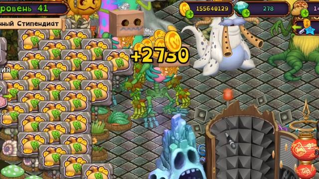 вторая редкая скелетыква