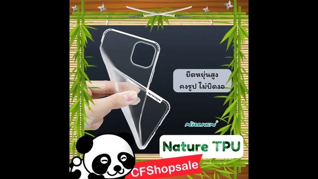 เคสใสบาง เคสไอโฟน11 ทุกรุุ่น, IPhone XS Max กันรอย กันกระแทกที่มุมเคส ไร้รอยนิ้วมือ/คราบมัน Nillkin