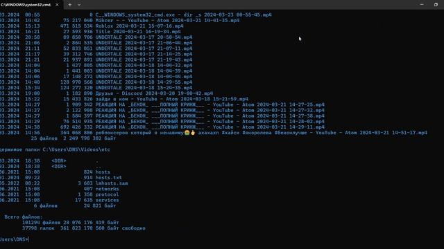 C  WINDOWS System32 Cmd Exe   Dir  S 2024 03 23 00 55 45
