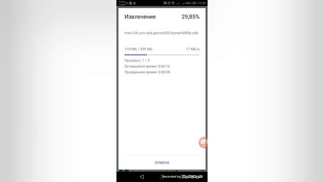 Где и как скачивать игру Human Fall Flat