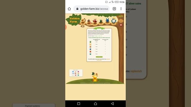 الربح من Golden Farm