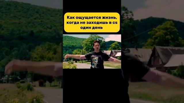 Хорошо то как #csgo #cs2 #cs #counterstrike