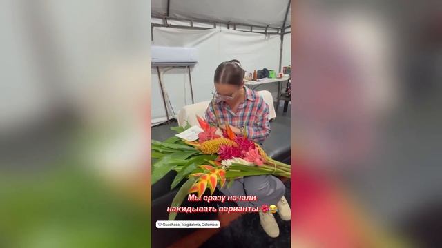 Instagram сторис Ольги Бузовой buzova86 12.07.24