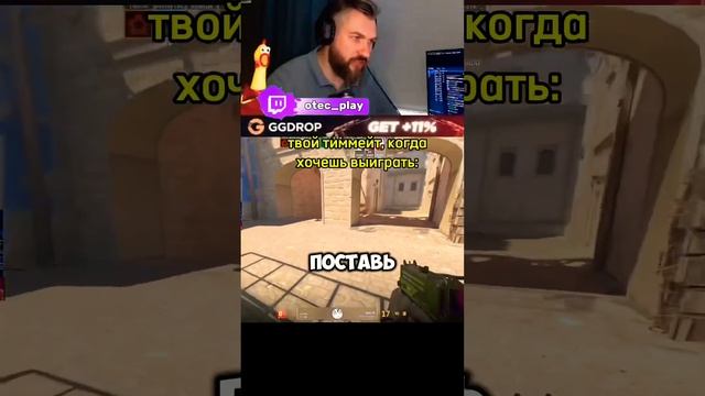 Это капец #csgo #cs2