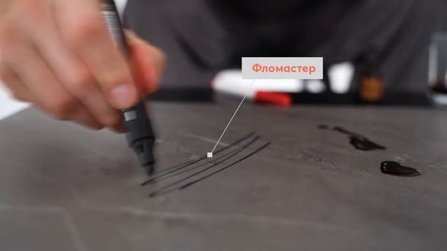 Кварцвиниловый ламинат Alta Step - реакция на химические вещества