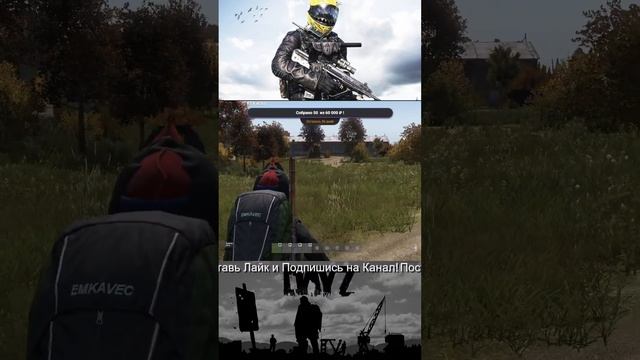 Что не день то Dayz |  ЕСЛИ ЛАГАЕТ ПОДПИСЫВАЙСЯ НА VK Play Live !#dayz #gaming #shorts #streamer