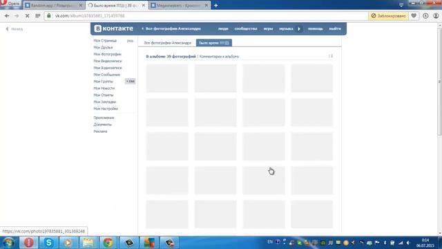 11-й розыгрыш от  интернет-магазина спортивной обуви 