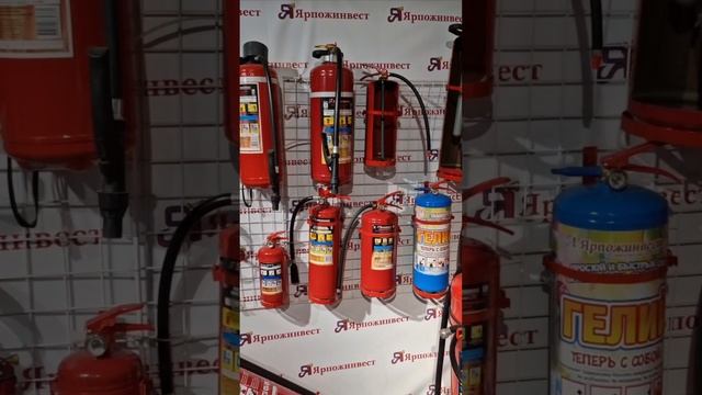 В мире огнетушителей