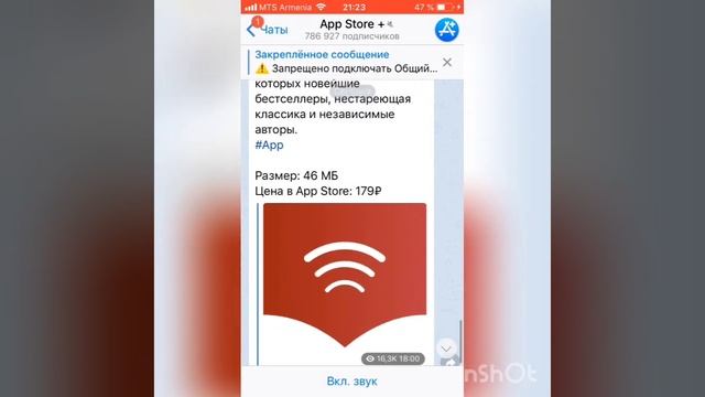 Как скачать Майнкрафт бесплатно