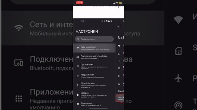 Apple TV Explorations