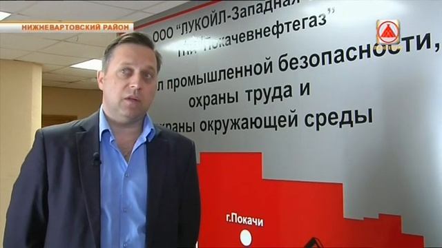 Новости Лангепас 2020-06-24