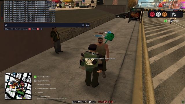 люты на терминаторе