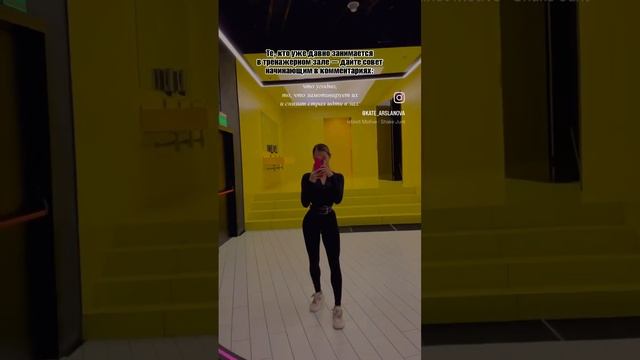 Что нужно знать новичку, который решил начать заниматься в тренажерном зале?