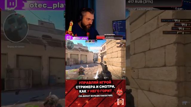 Старый разошелся #cs2 #csgo #cs #twitch
