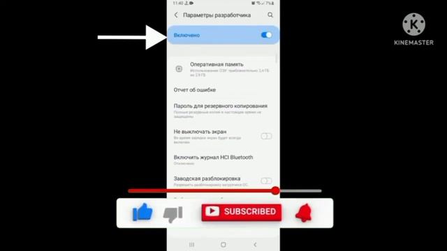 Telefonni kompyuterga ulash