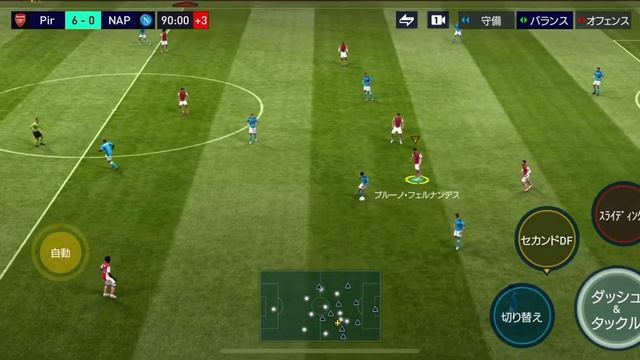 Fifa Mobile 22 Ios Gameplay With Commentary