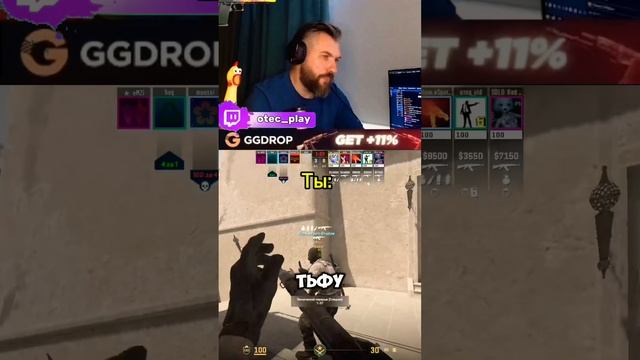 Ответочка #cs2 #shorts