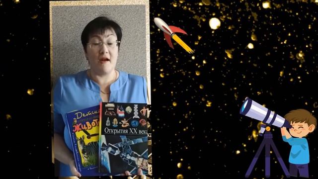 Поздравление С днем защиты детей!