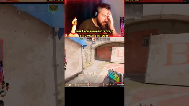 Игра на нервах #csgo #cs2