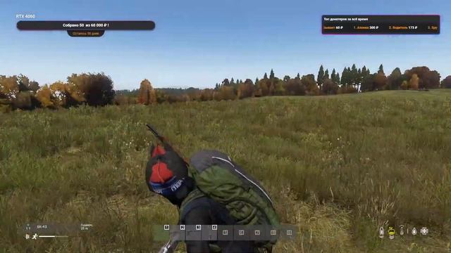 Что не день то Dayz |  ЕСЛИ ЛАГАЕТ ПОДПИСЫВАЙСЯ НА VK Play Live !#dayz #gaming #shorts #streamer