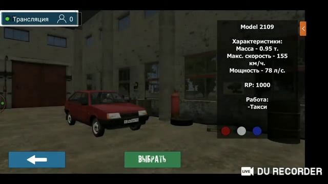 установка взлом ганстер