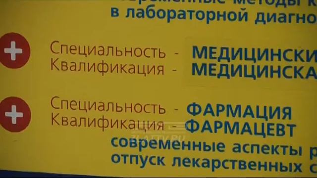 Рубрика 