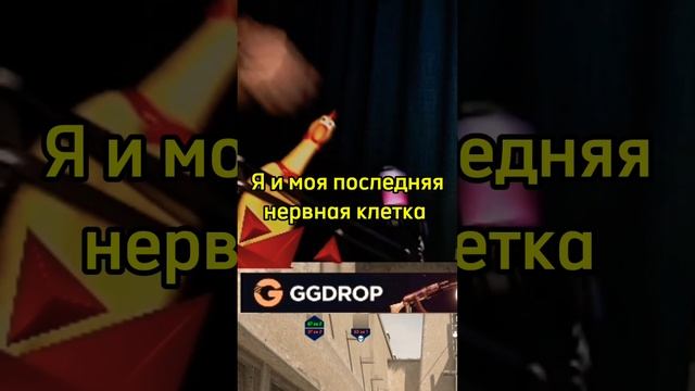 Курица лишилась головы  #csgo #cs2 #twitch #shorts