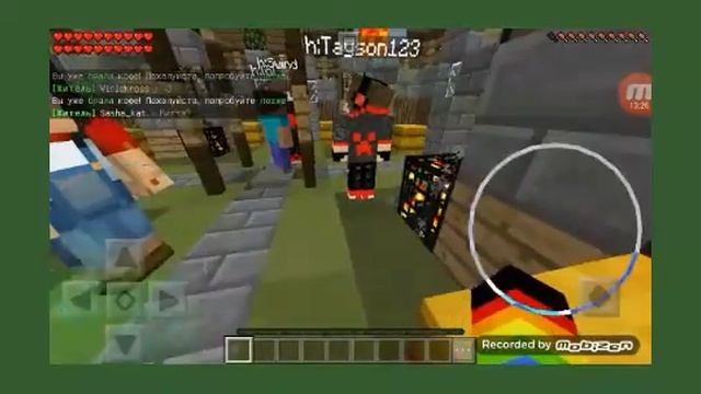 Играю на сервере в майнкрафт PE,как накрутить подписчиков в майне.Смотреть всем!!!