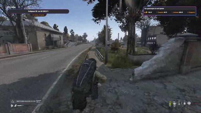 Dayz | Как  Выживают в соло? ЛАГАЕТ ПОДПИСЫВАЙСЯ НА VK Play Live !#dayz #gaming #shorts #streamer