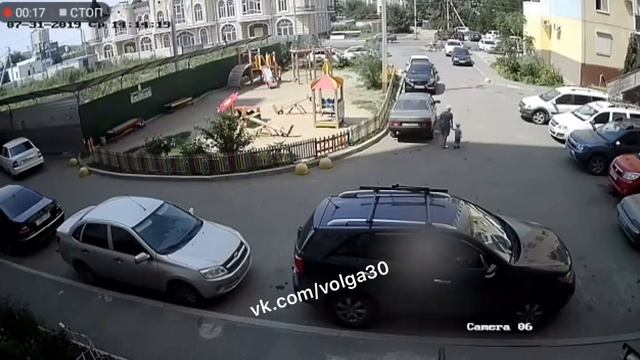 Астрахань. Детский сад 