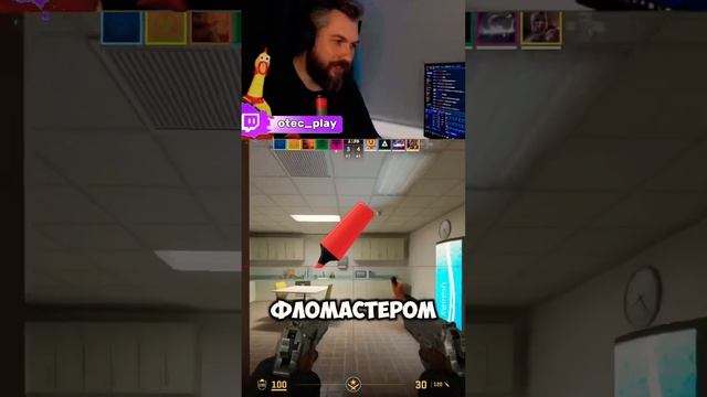 Топ прицел #shorts #cs2