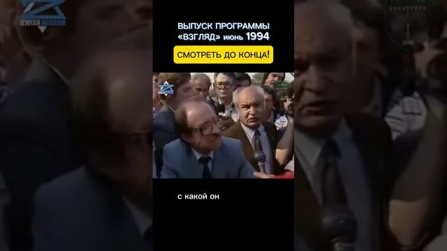 За это видео убили Листьева