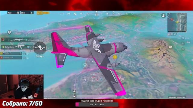 РАНГ АС 8 ★ 🏆 ПАБЛИК С ПОХМЕЛЬЕМ 😱 ОБНОВЛЕНИЕ 2.9 💜 на IPhone 13 Pro 😎