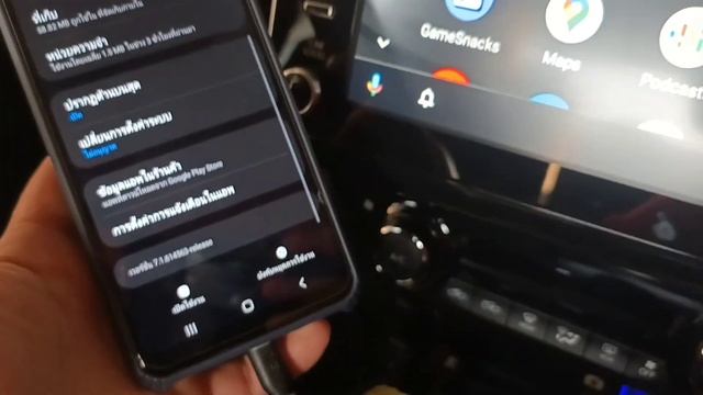 EP1 #ทำให้แอป #fermata #auto #screen2auto #carstream #ไม่หายไป จาก #หน้าจอรถ (เฉพาะที่มีปิดใช้งาน)