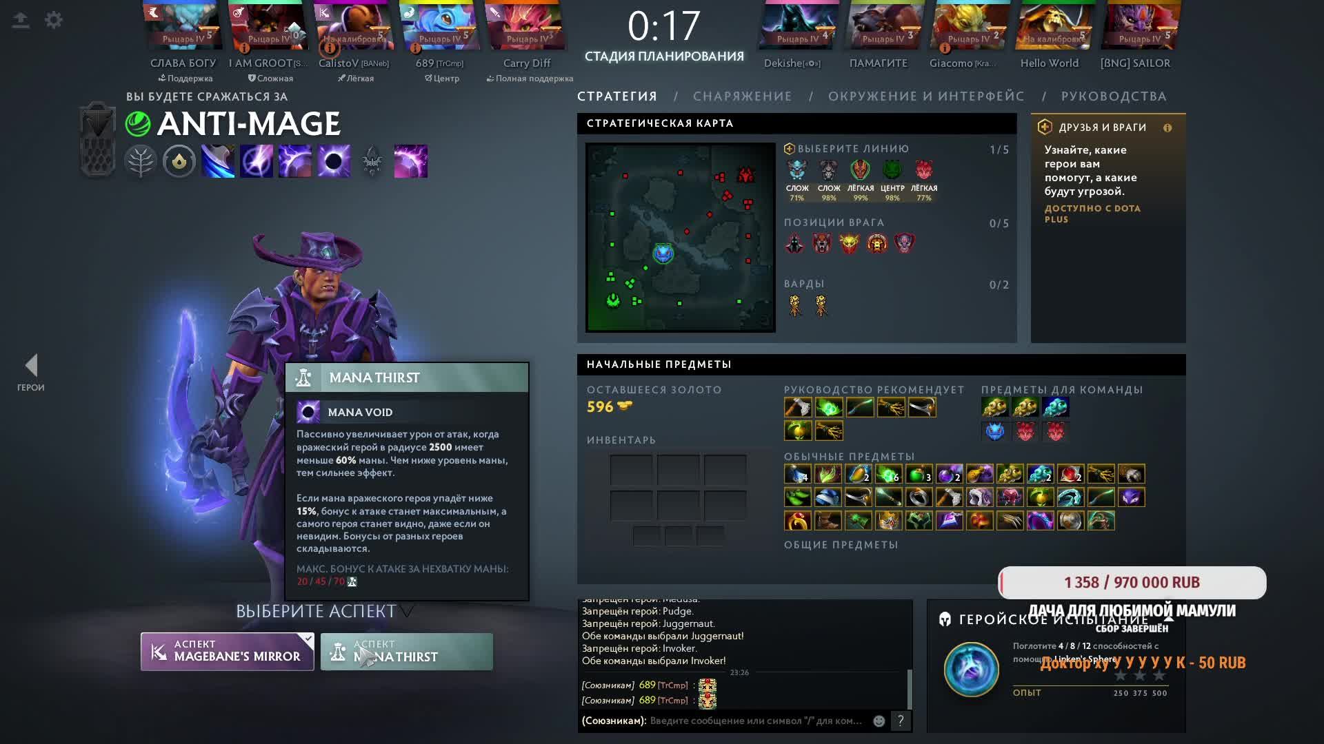 Отключаюсь от работы)!