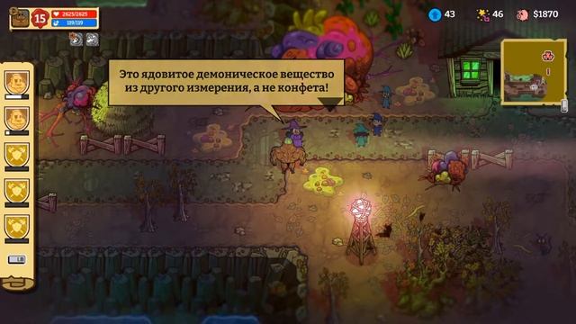 Кругом обман #Nobody Saves The World