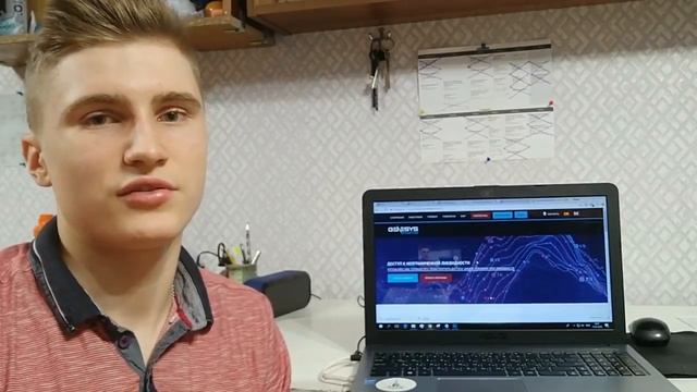 Как заработать в интернете. Genesys Private Fund