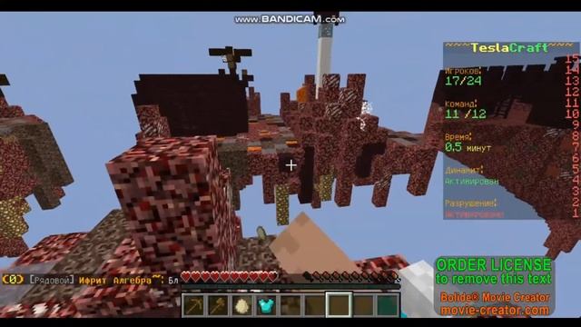 МОЙ 1 Раз в Скай варс[Sky Wars Tesla Craft]