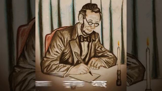 American President Abraham Lincoln