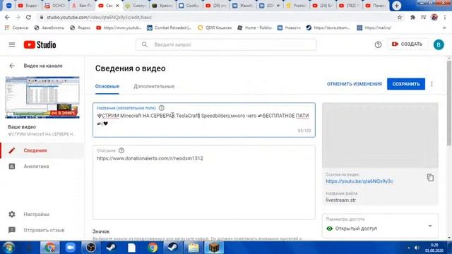 🍇СТРИМ Minecraft НА СЕРВЕРАХ TeslaCraft,| Speedbilders,много чего 🌈БЕСПЛАТНОЕ ПАТИ🌈|❤️