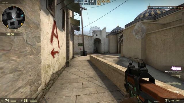 Csgo красивый полёт