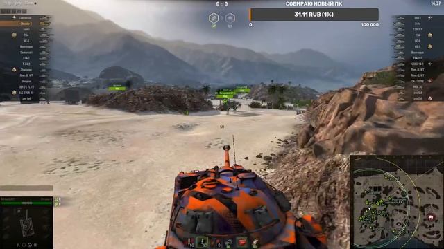 Chrysler K путь к 3 отметкам I Стрим World Of Tanks