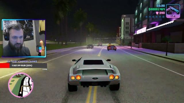 Отец проходит Grand Theft Auto: Vice City — The Definitive Edition Часть 1: Обокрали