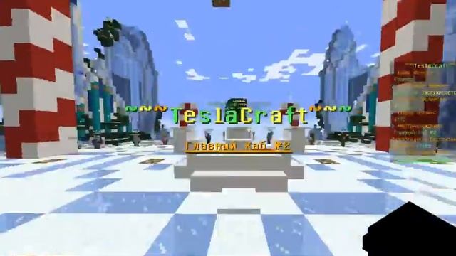 СТРИМ ПО  TESLA.CRAFT  МАЙНУ ЗАЛЕТАЙ СТАВЬ ЛАЙК