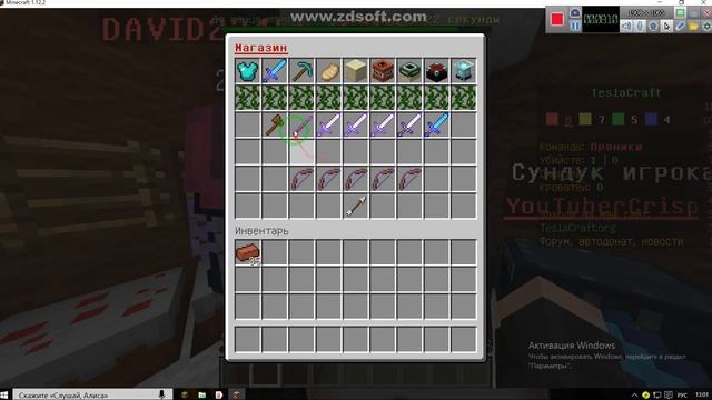 играем в бедварс на TESLACRAFT