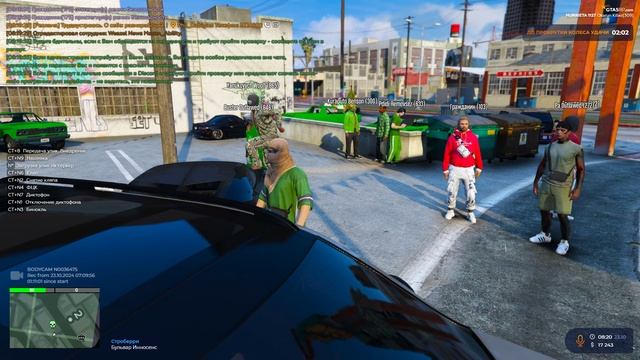 Масс крайм с уходом на титул