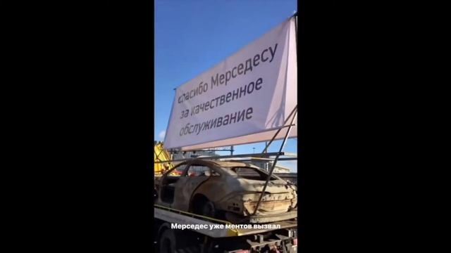 ЛИТВИН СЖЁГ МОСКВИЧ И СЕЛ В ТЮРЬМУ