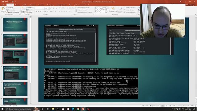Презентация Lab09