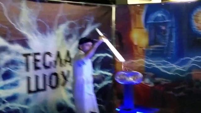 Электрическое шоу/Шоу тесло/Тесло Шоу 